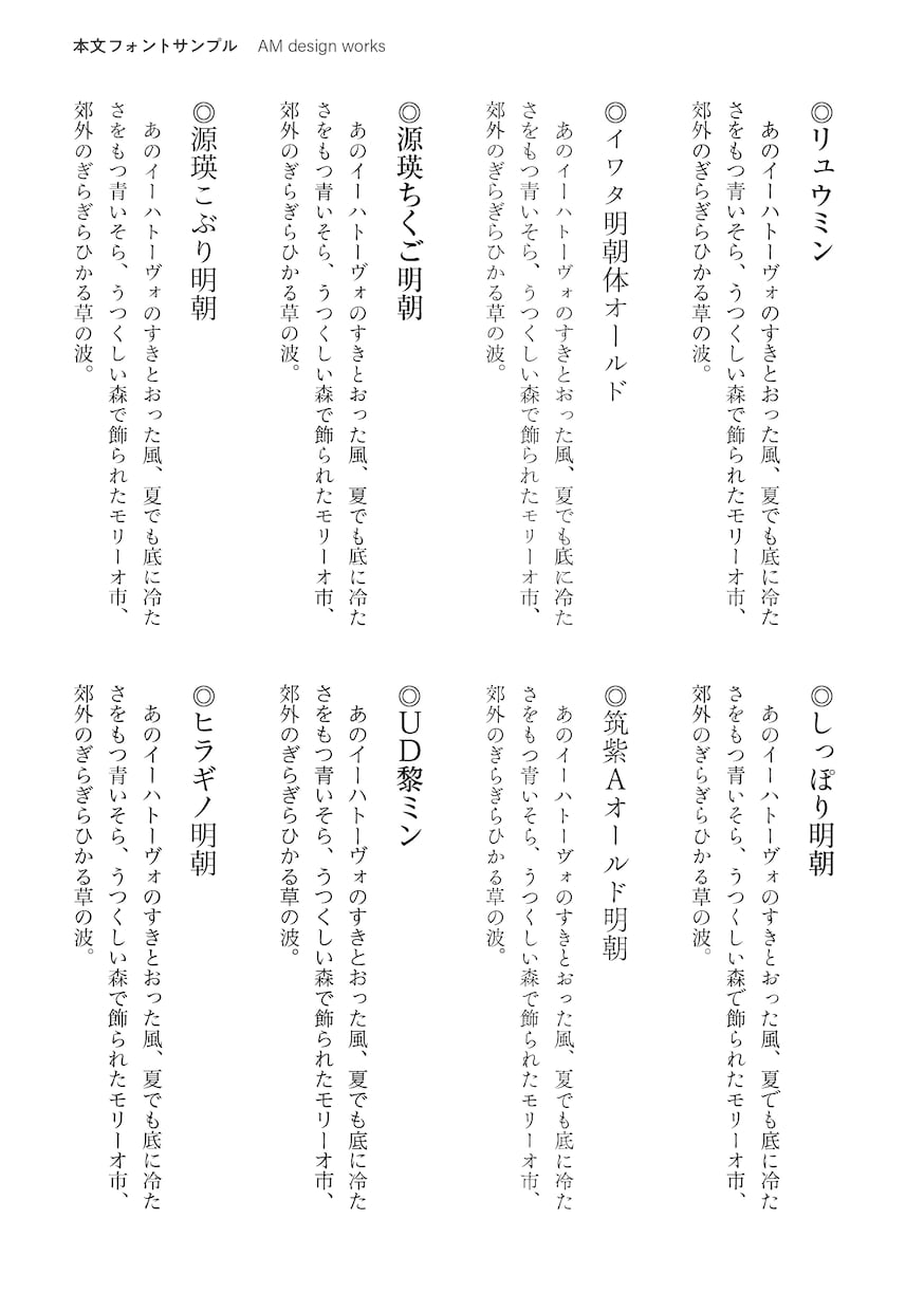 小説同人誌の印刷組版(InDesign)いたします 入稿まで丁寧にサポートいたします イメージ4