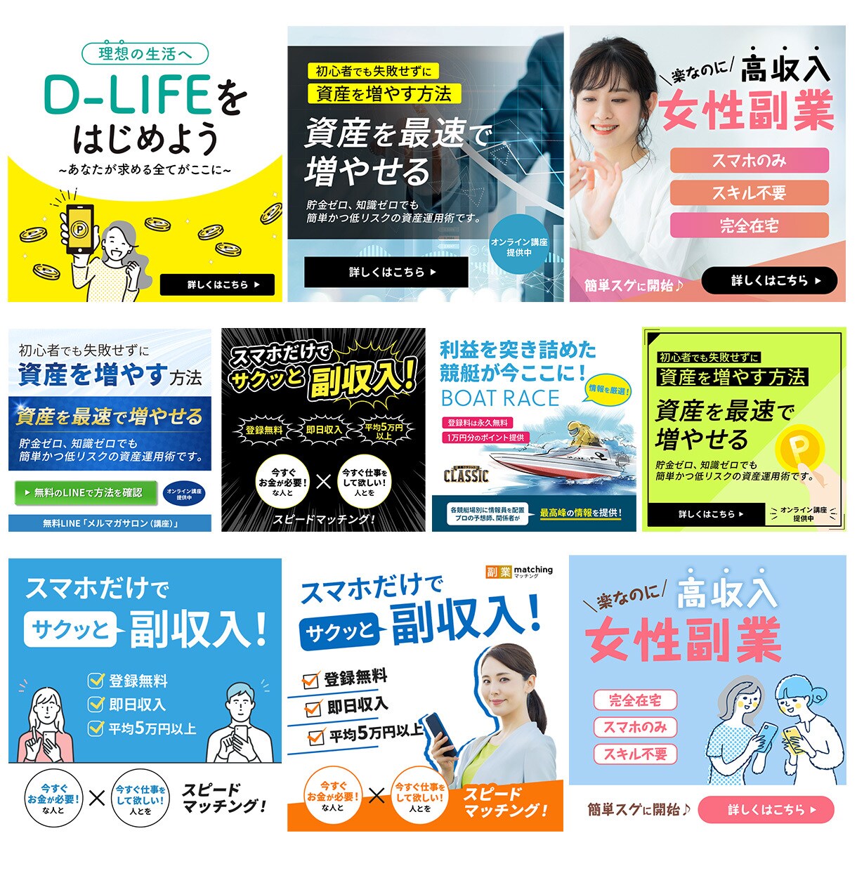 他にはない魅力的なバナー デザインします 修正無制限！ 好印象で目を惹くデザインのバナー作ります イメージ3