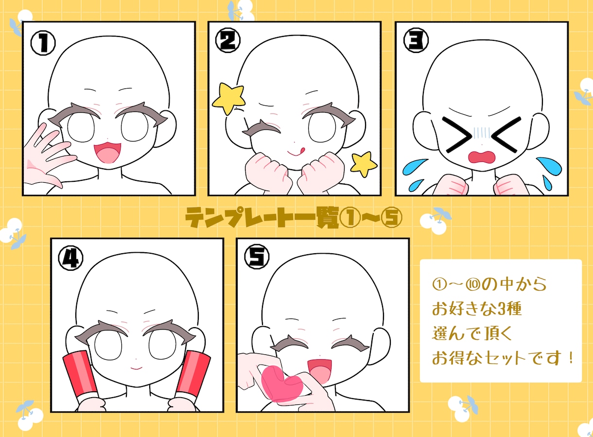 tiktok・YouTubeスタンプ制作いたします デフォルメのタッチが得意です。商用利用費込みの価格です イメージ3