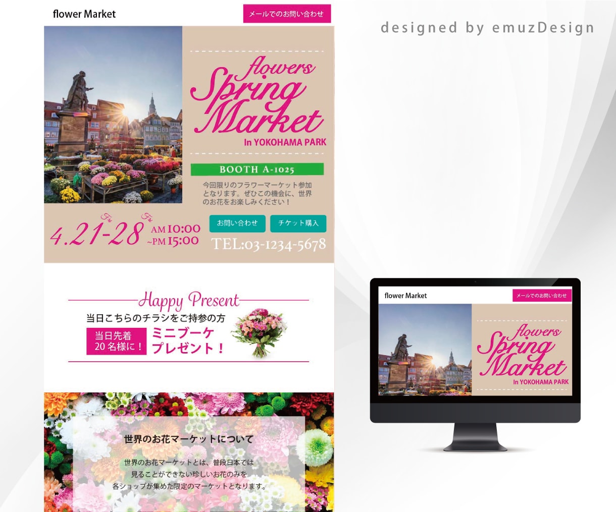 なんか惹かれるLPをデザインします 訴求力と世界観を両立したデザインをご提案 イメージ6
