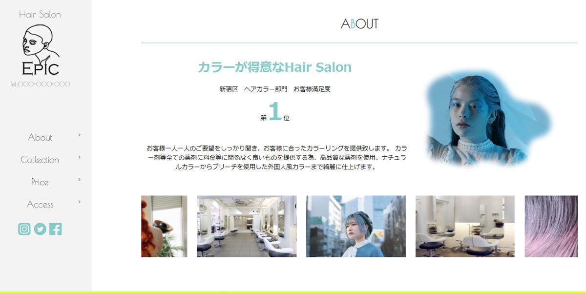 個人事業主様のホームページをワードプレスで作ります 起業・開業のお手伝いをさせてください イメージ5
