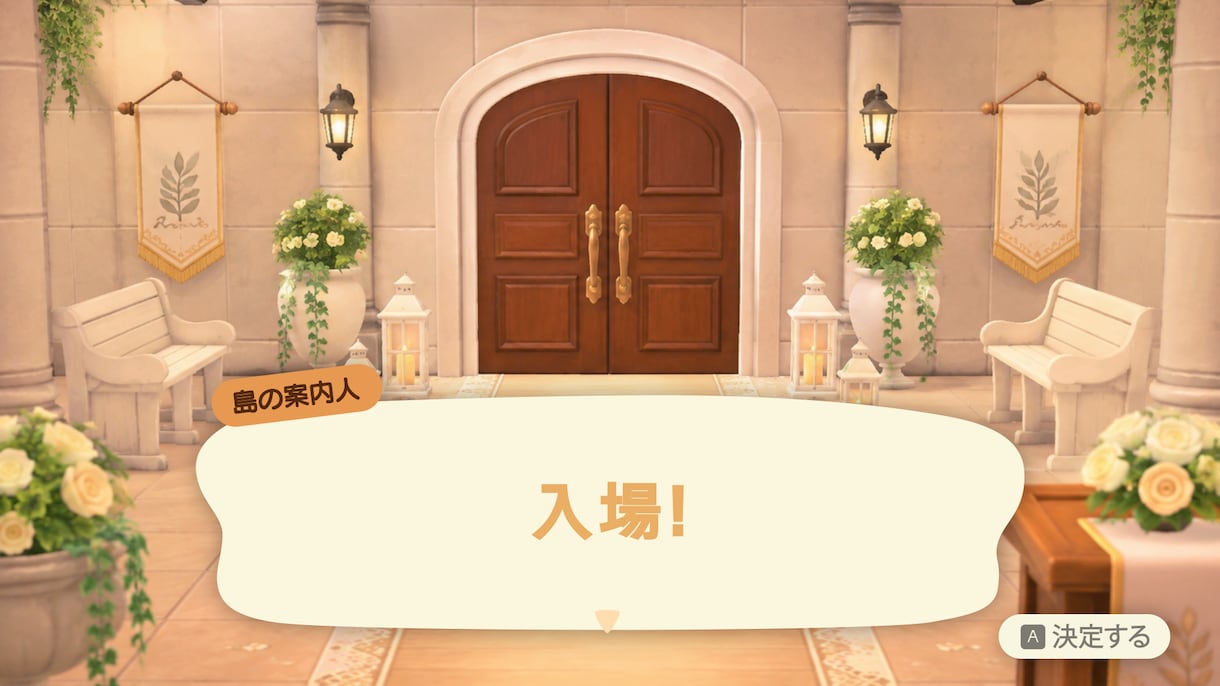 大人気ゲーム風！記憶に残る結婚式ムービー作ります 会場が「わぁ！」と沸く演出で会場を笑顔に♡【先着特別価格！】 イメージ10