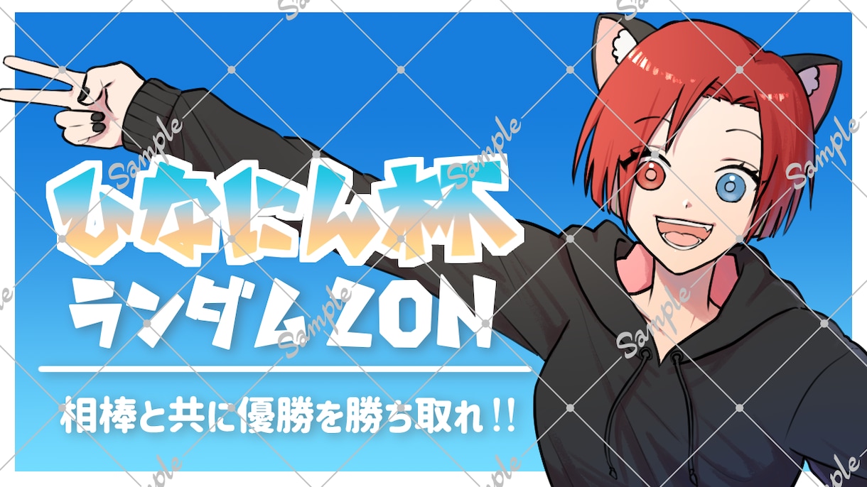 顔～全身立ち絵・動画等サムネイル描きます できる限りご要望に合わせたデザインで作成します イメージ7