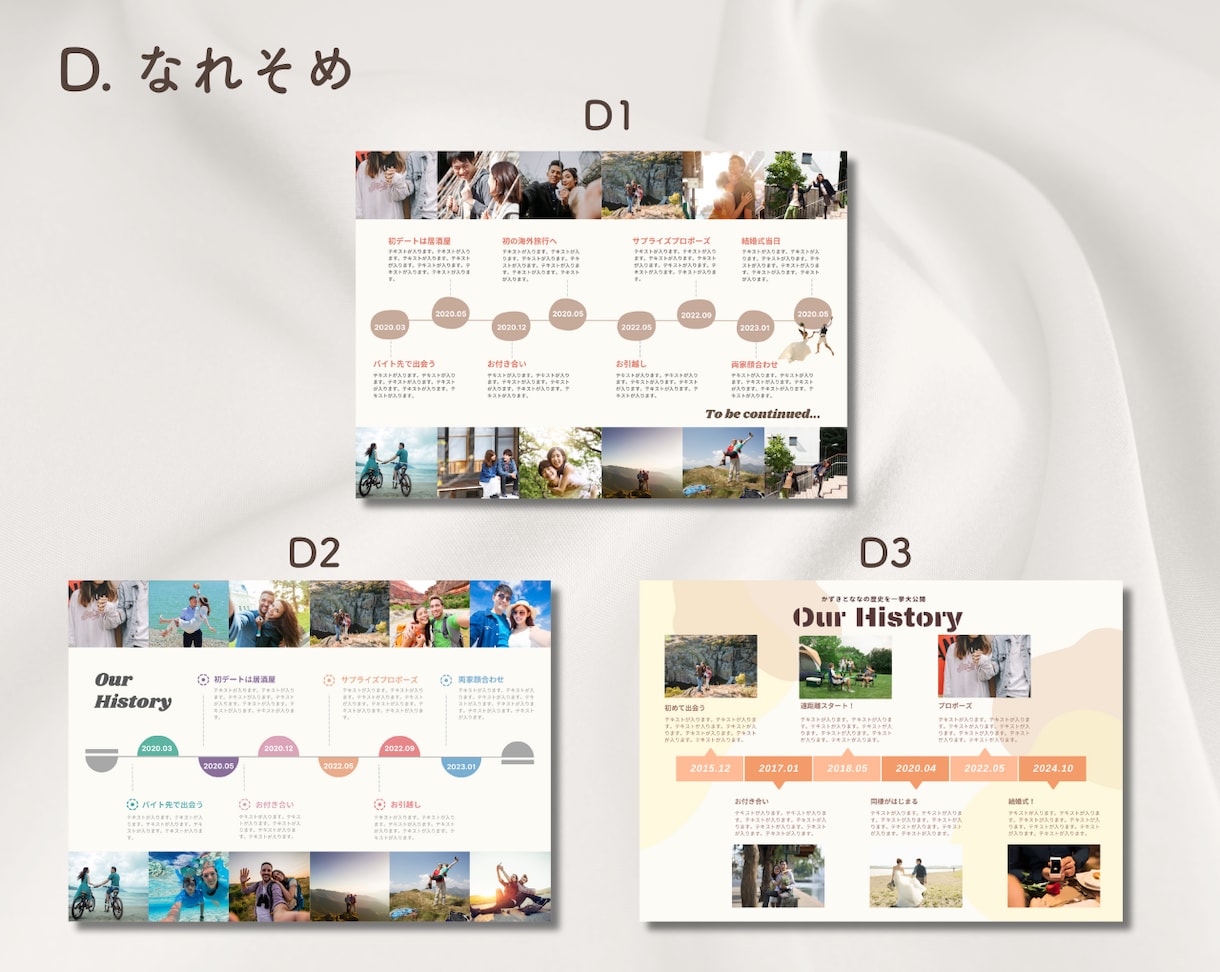ページを選べる◎プロフィールブック作れます お好きなデザインを組み合わせて作る♡雑誌風プロフィールブック イメージ6
