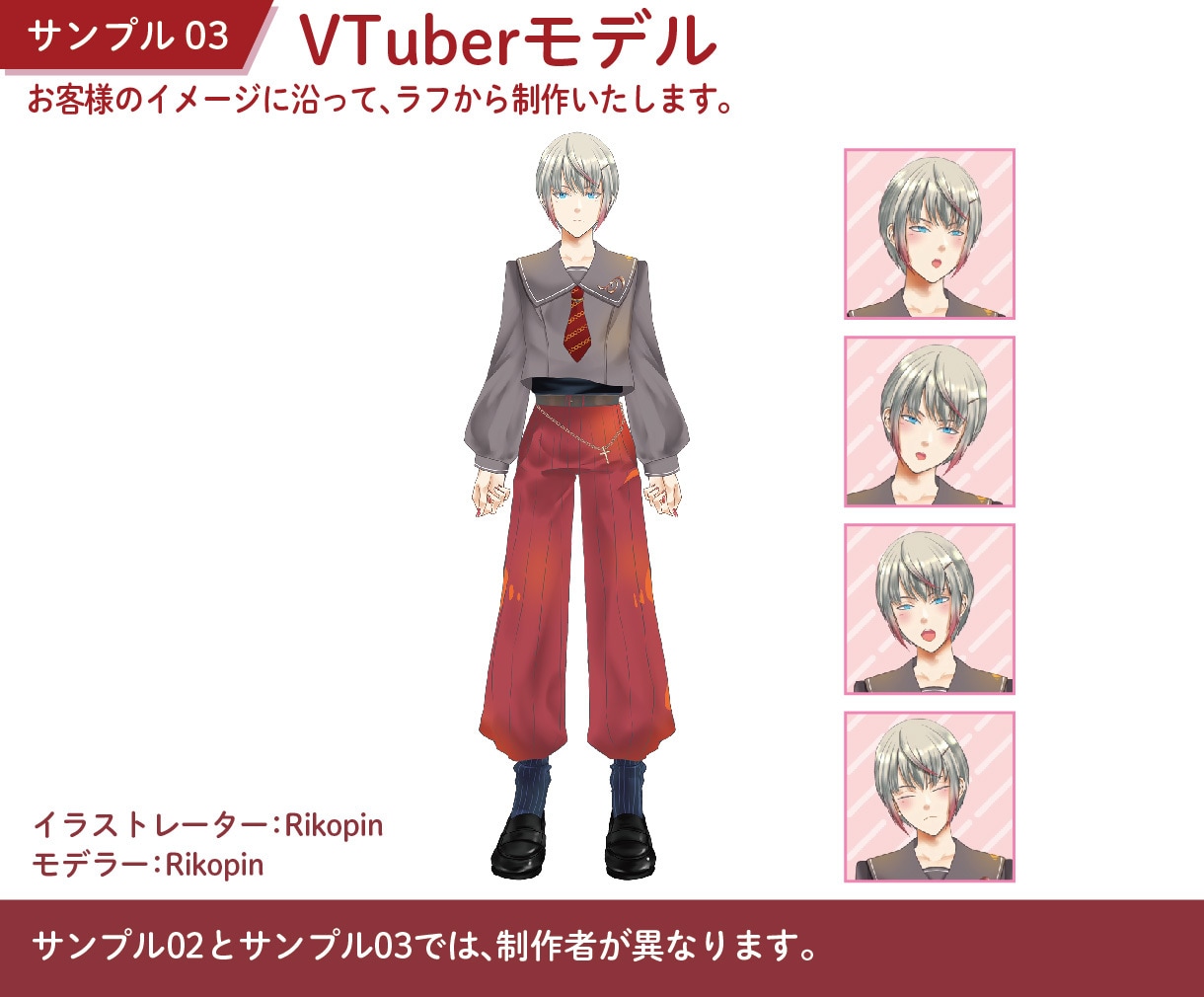 VTuberモデル制作デビューをサポートいたします 全部込みで、なめらかに動くLive2Dモデルを制作いたします イメージ5