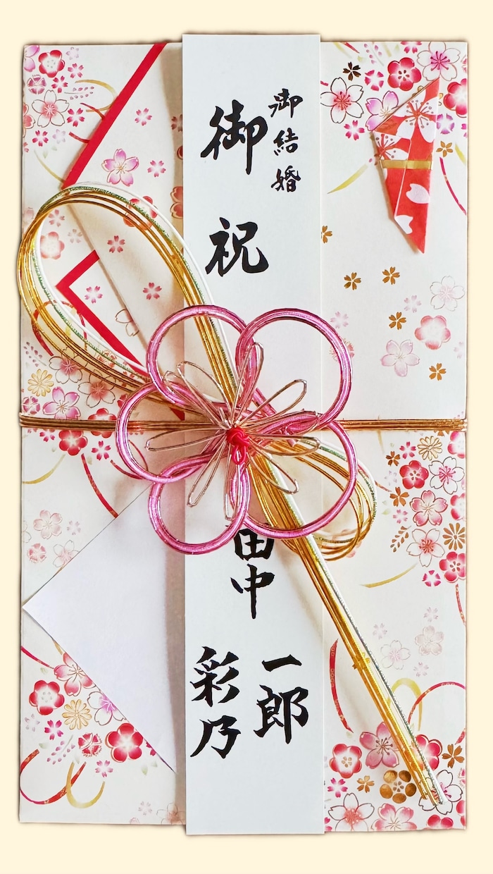 ご祝儀袋・熨斗・招待状の宛名などお名前代筆します 【セット割あり】別々のお名前もOKです！書道師範が丁寧に代筆 イメージ3