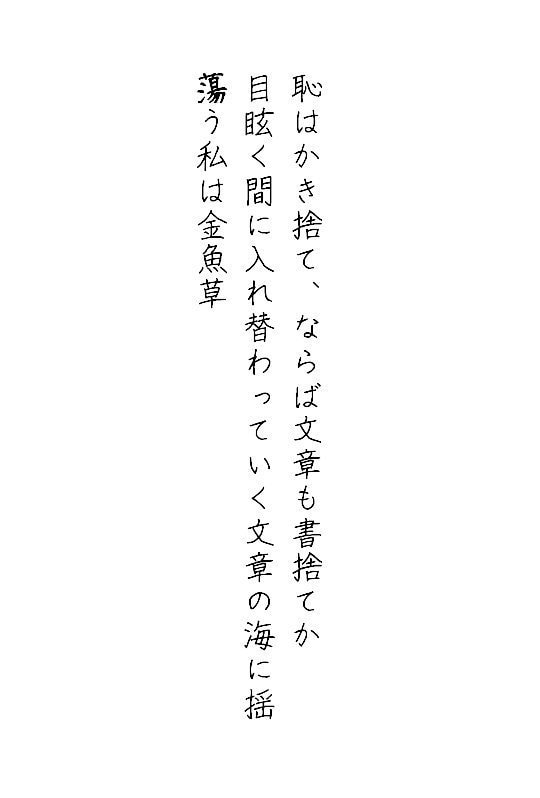 SS書きます 単語を頂いてSS書きます！よろしくお願いします！ イメージ2