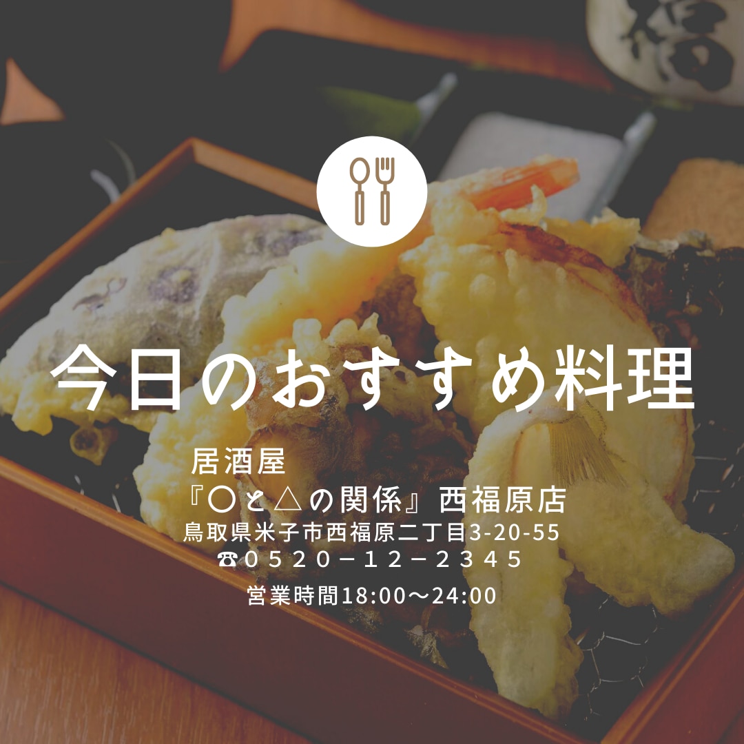 SNSの画像作成☆あなたの負担減らします 見やすい、SNSの画像作成致します。 イメージ6
