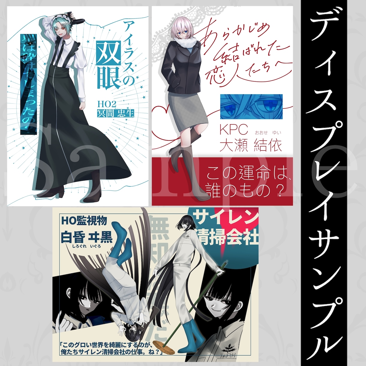 TRPGで使える全身立ち絵描きます セッションがより楽しくなるイラストをお描きします イメージ4
