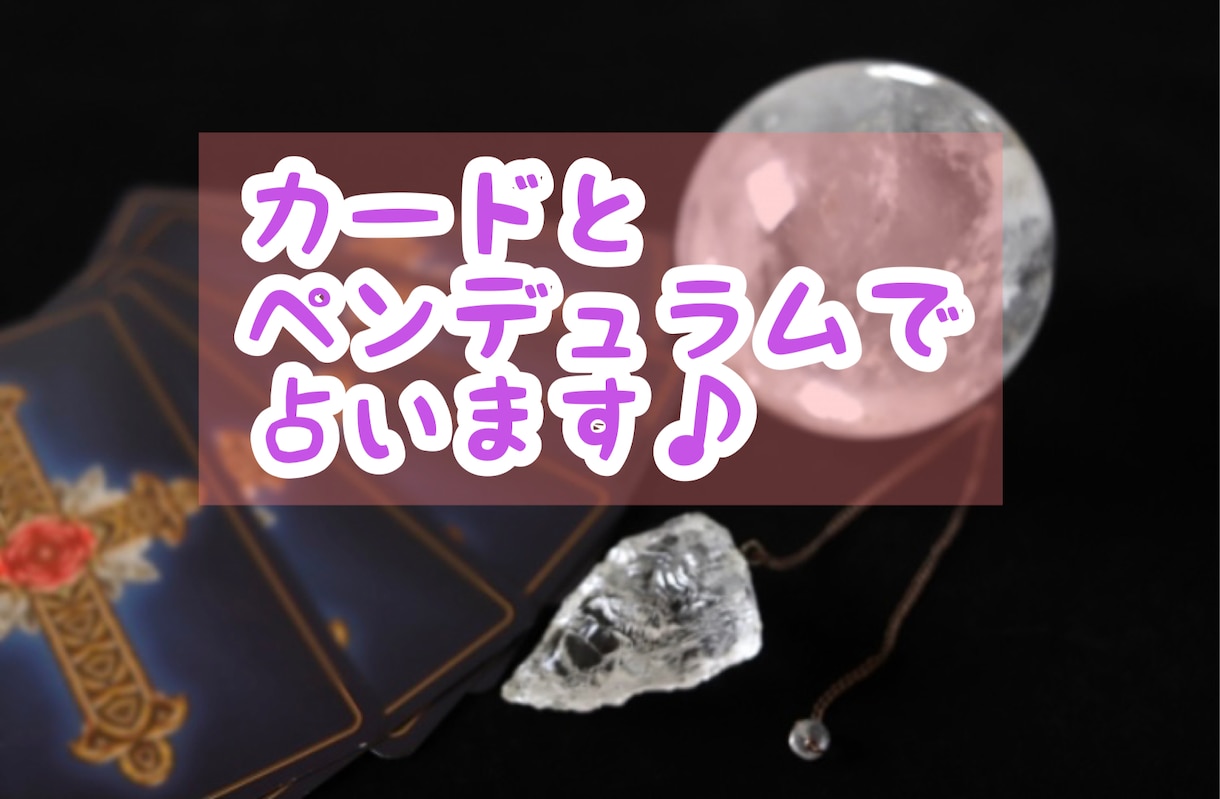 どんな悩みでもOKです★アドバイス付きで鑑定します 質問は5個まで見ることができますよ イメージ3