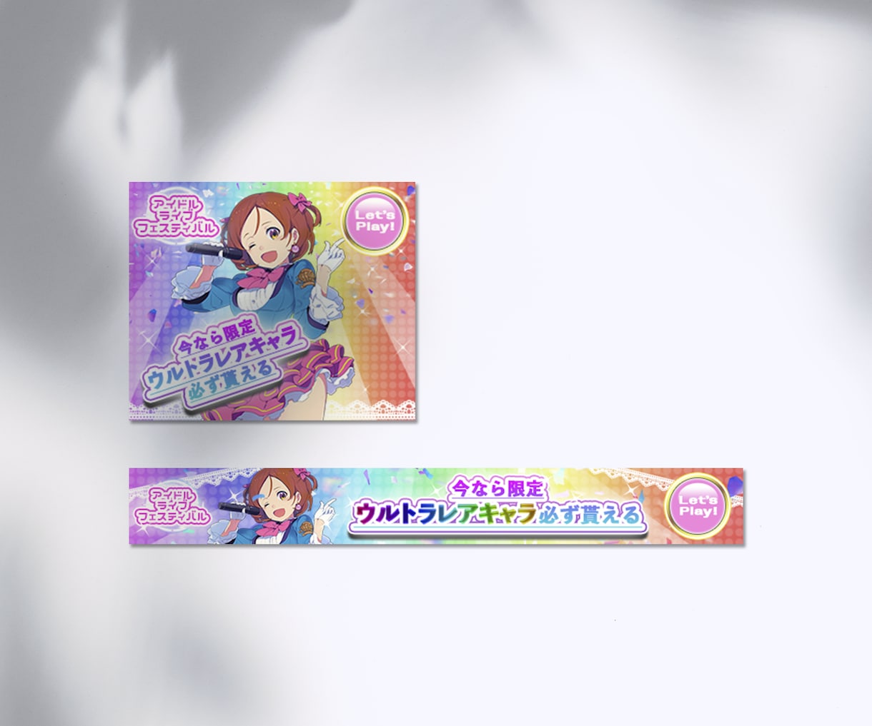 広告制作のプロが思わずクリックする画像制作承ります 今だけ2点目以降500円！▶実績50件まで特別価格！ イメージ10