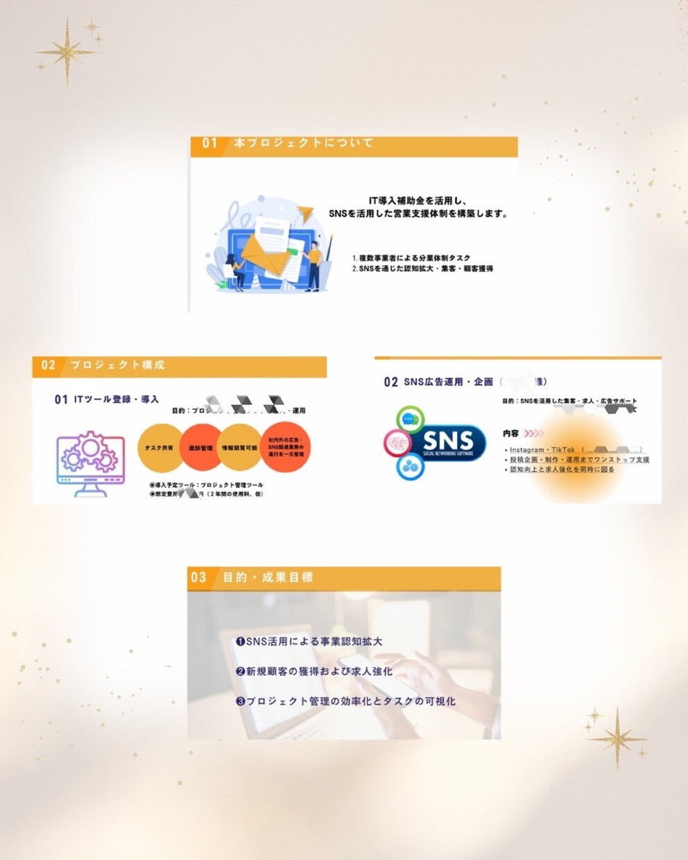 セミナーや講座、計画書等のスライド資料を作成します Canvaで貴方をサポート！特急対応も大歓迎です！！ イメージ2