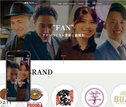 戦略型HP！目的を明確にしたサイトを制作します WEB集客、事業ブランディングなど”課題”をサポート イメージ6