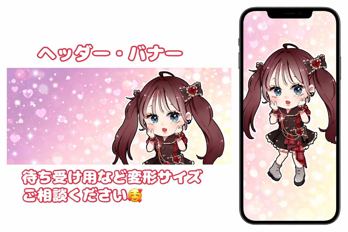 商用利用可★ぱっと目を引くミニキャラ作成します グッズ化等商用利用可！ブログ・YouTube・配信等使えます イメージ4