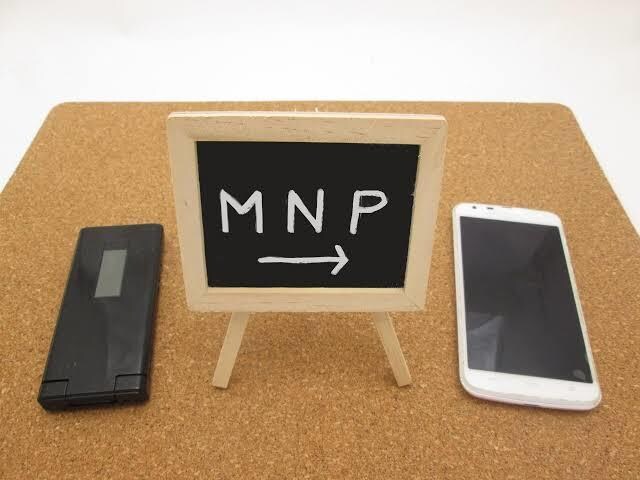 携帯をお得に購入出来(MNPの仕方教え)ます 携帯の本体代を極力低く又は場合によってはゼロ円で貴方の元へ イメージ2