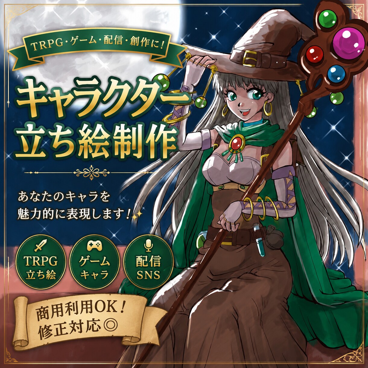 かわいいかっこいいキャラクター立ち絵描きます オリジナルキャラの立ち絵などご相談くださいませ✨ イメージ1