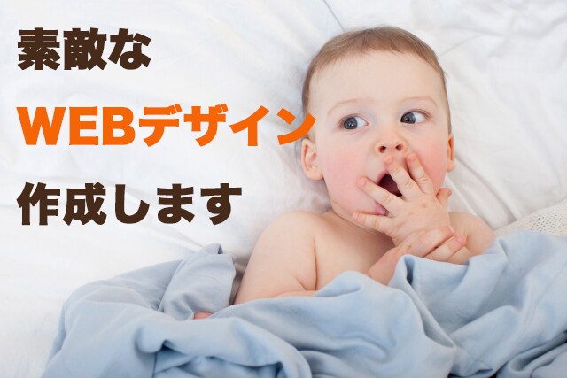 Webサイトのデザインをします デザインのみ欲しい方へ、柔軟に対応します！ イメージ1