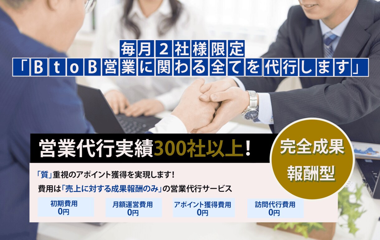 WEBサイト作成致します ホームページ、LPをリーズナブルに作成致します。 イメージ4