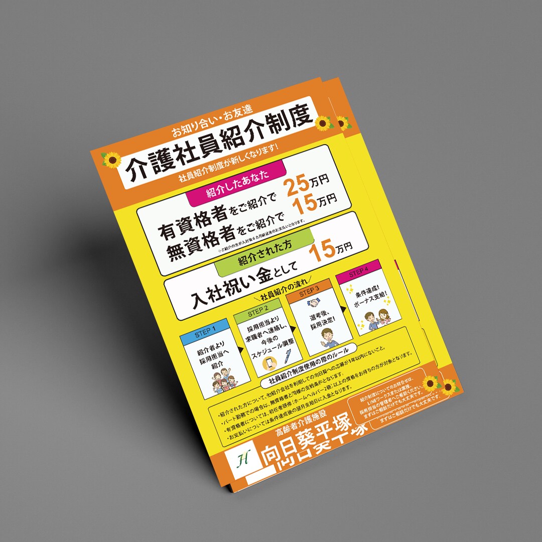 チラシ・名刺・パンフレットを制作いたします まだ文章が決まっていなくても大丈夫。一緒にカタチにします。 イメージ3