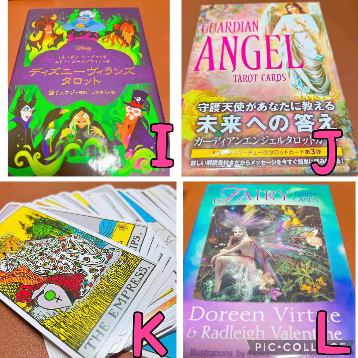 16種類の素敵なカードと直観で占います お気軽に1枚引きから出来ます♪タロット、オラクル、ルノルマン イメージ5