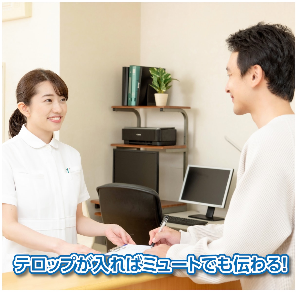 既成の動画にテロップを入れ視聴成果を上げます 音声だけでは記憶に残らず、効果が低いです。 イメージ2