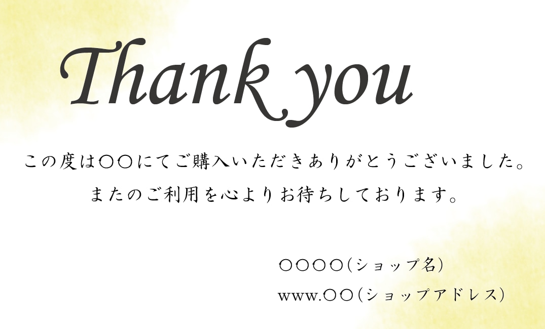 お礼カードをテンプレートから作成いたします テンプレートのため簡単にご依頼いただけます☆ イメージ3