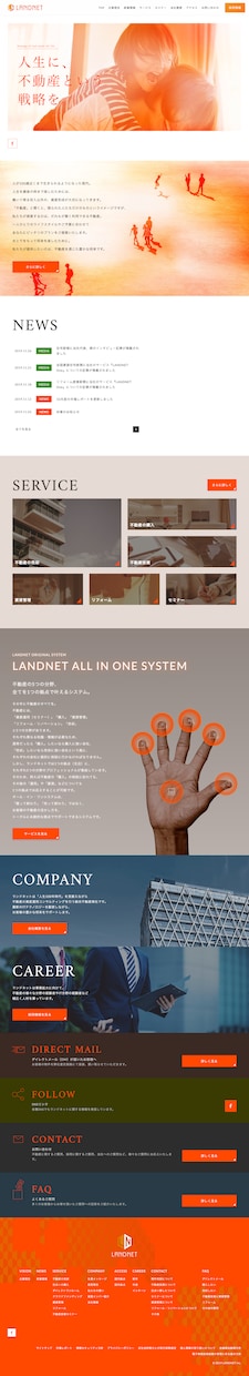 素材不要＆実績公開 - 成果の出るLPを制作します 追加でコーディング、お問い合わせフォームの実装も可能！ イメージ4