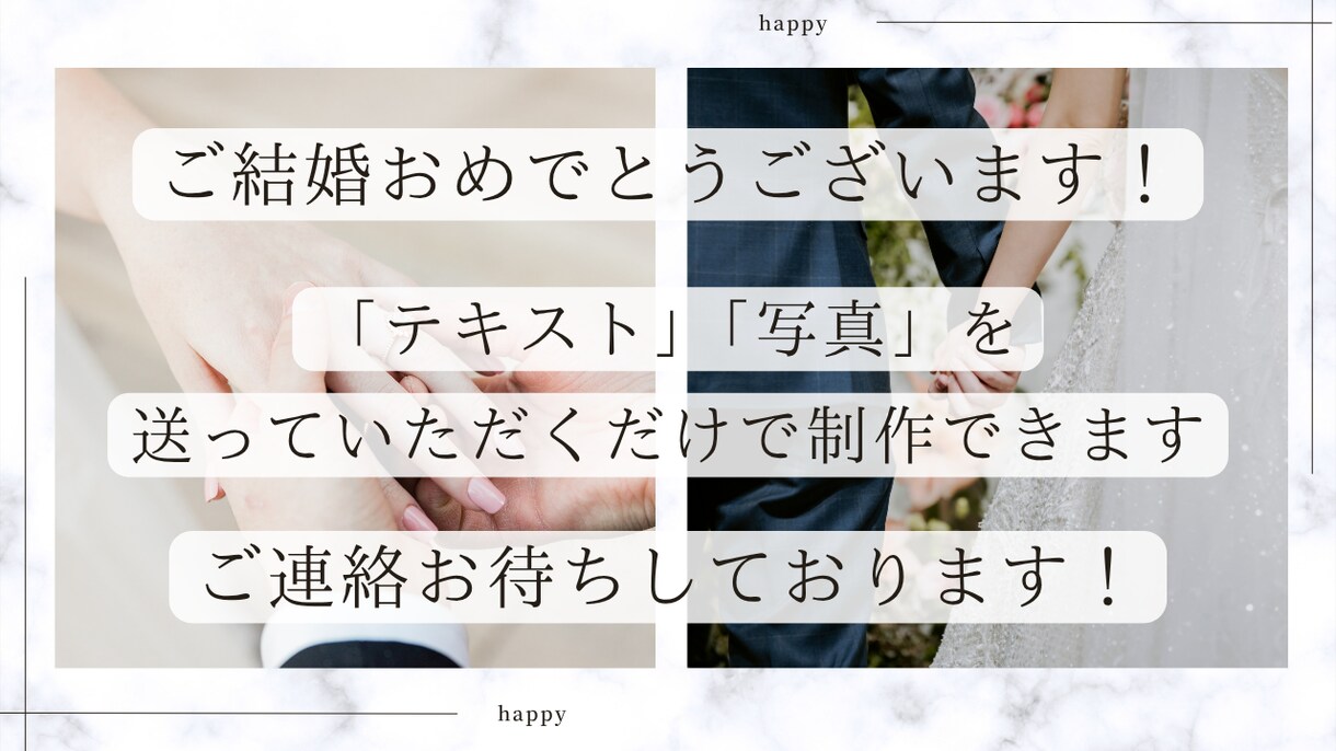 結婚式でのプロフィールムービーを作成いたします 大切な思い出を、心に残る映像に。 イメージ1