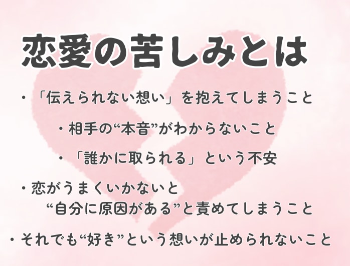 彼の気持ちを霊視鑑定でみます 今だけ500円1000文字メッセ鑑定 イメージ2