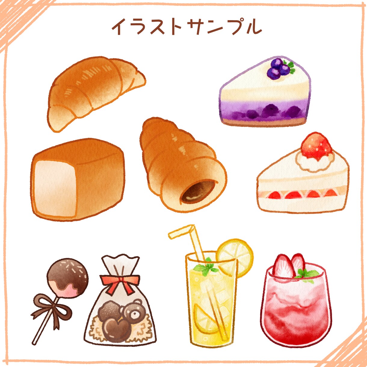かわいい水彩風のカットイラストを制作します 商用利用OK！メニュー表・パッケージ・動画コンテンツなどに イメージ5