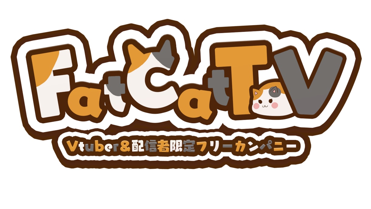 短納期可能　VTuber配信者向け配信ロゴ作ります 動画、歌ってみたや配信画面、ヘッダーに使えるロゴを制作します イメージ5