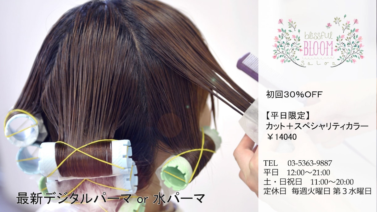 お店のPR動画を制作致します お店のPR動画をお求めの方へ【簡単】【カスタマイズ可能】 イメージ2
