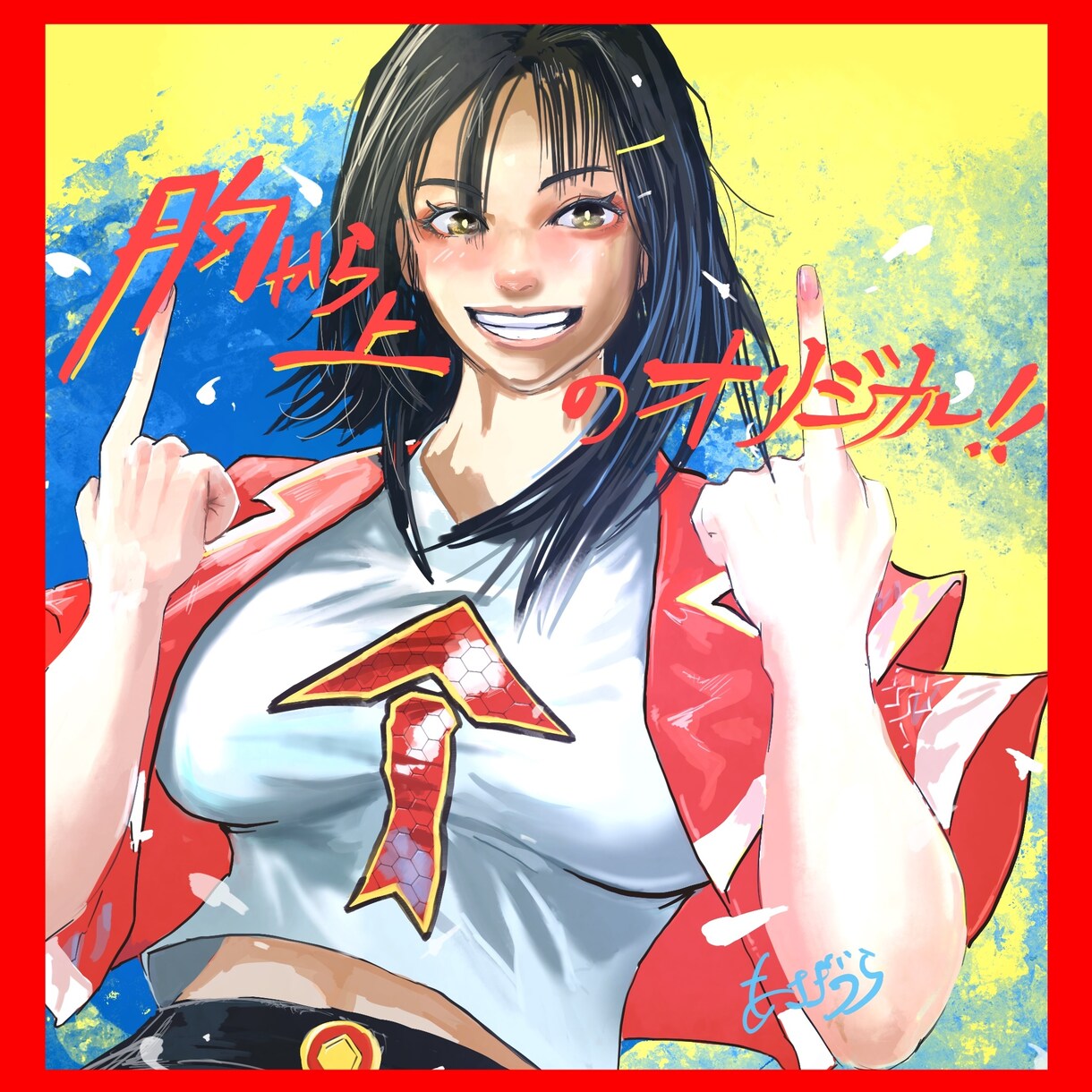 オリジナルキャラクターの胸から上を描きます 心を込めたキャラクターをご提供します！ イメージ1