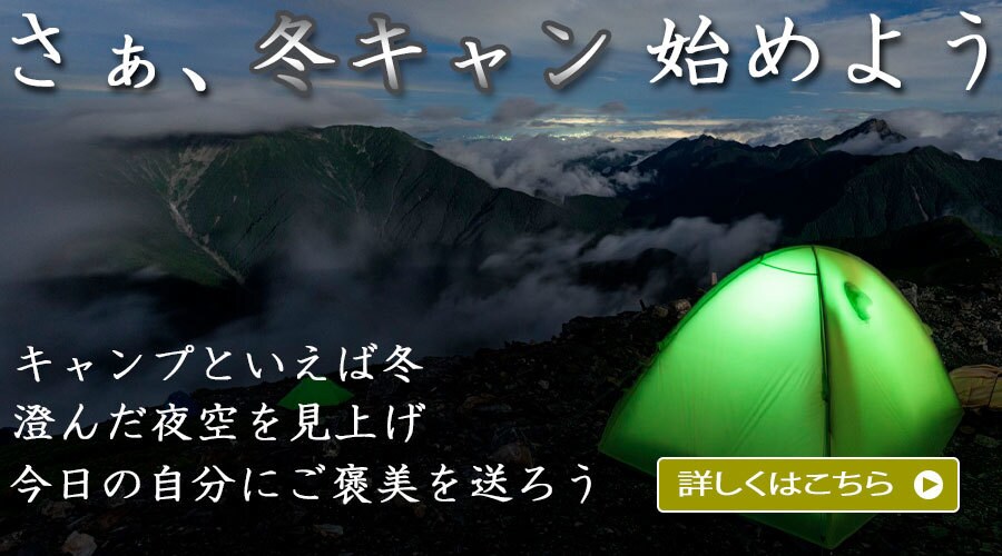 キャンプ・その他イベントバナー承ります 『行ってみたい！』と思うデザインを作成します イメージ3