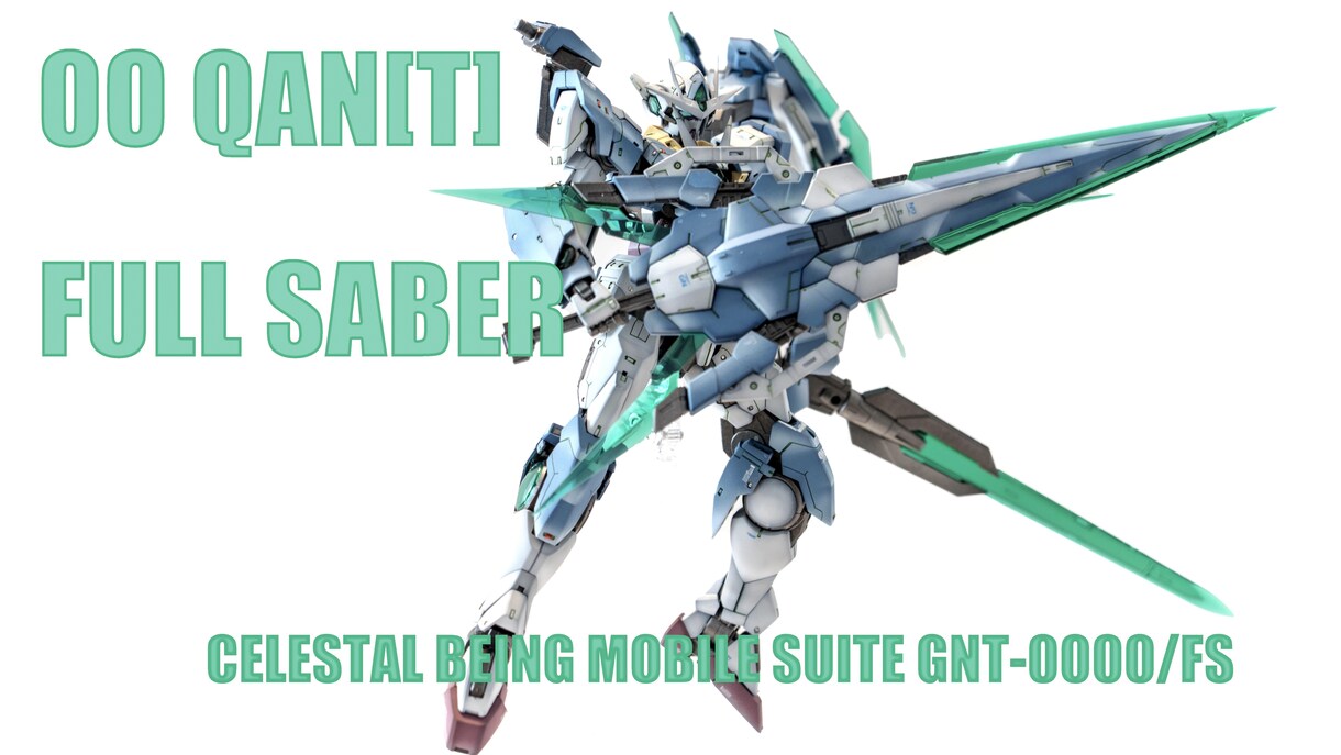 ガンプラの製作代行受けつけます あなただけのカラーリング、あなただけの機体も イメージ2