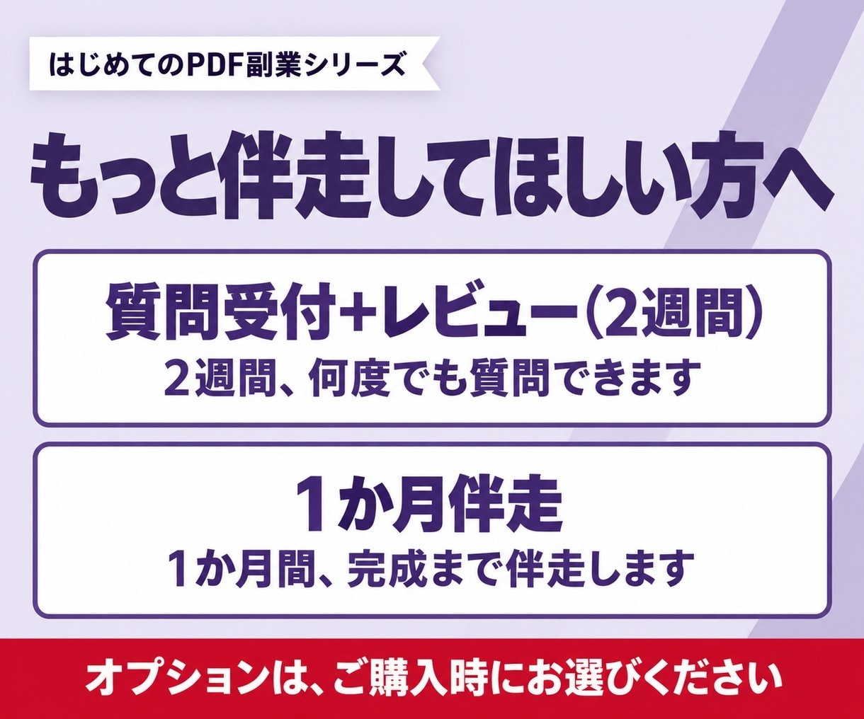 スピ好きがセッションなしではじめる副業を教えます セッションなしでOK｜ジャーナル・習慣ノートの記入例つき イメージ10