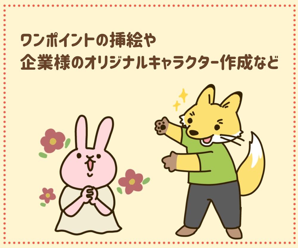 5名様限定特別価格でシュールな動物アイコン描きます ユーザーの目を引く可愛いアイコン！商用利用可！ イメージ5