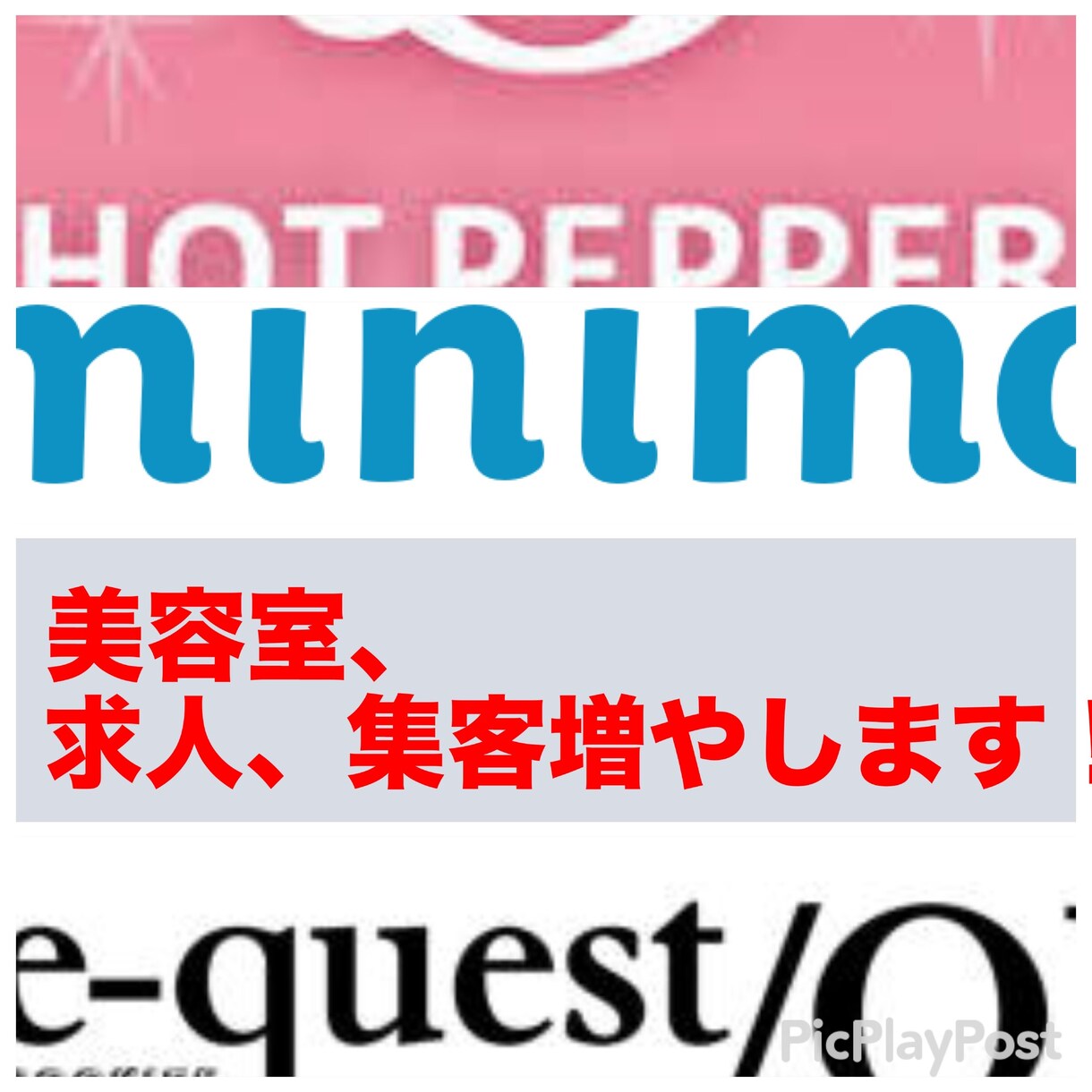 美容室の新規集客増やします 美容室、マツエクサロンで新規、再来集客二倍にします！ イメージ1