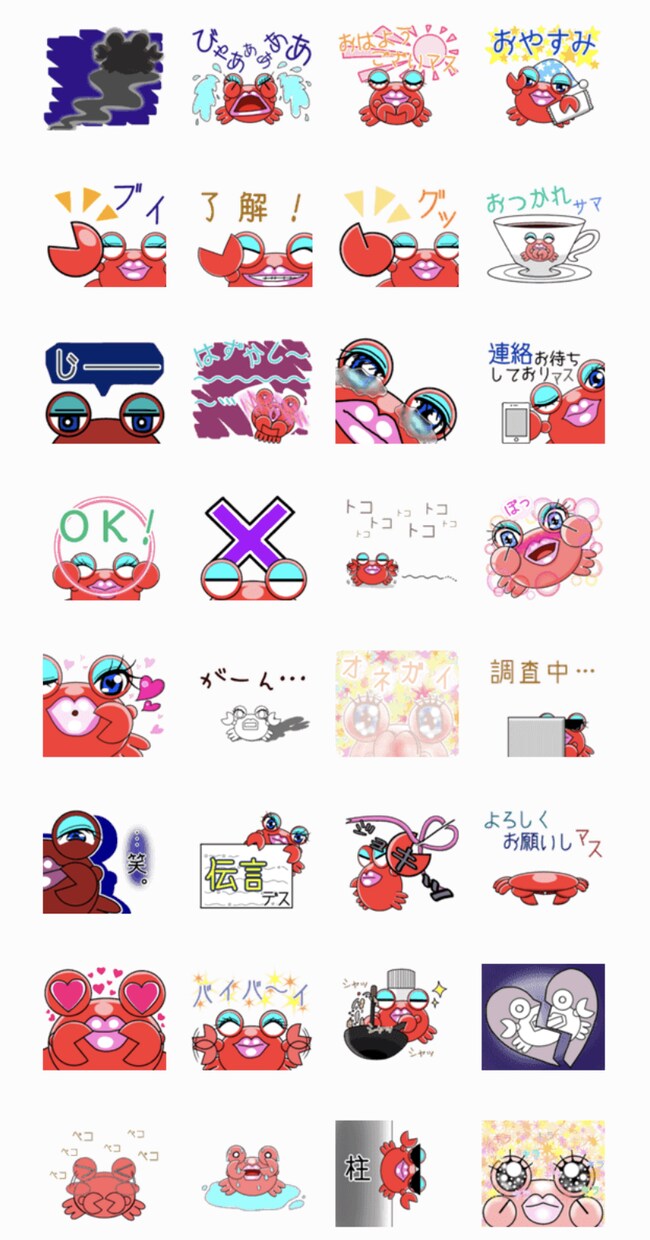 スマホでもできる！LINEスタンプの作り方教えます 自分で描いたイラストをLINEスタンプに、しかも販売できる！ イメージ9