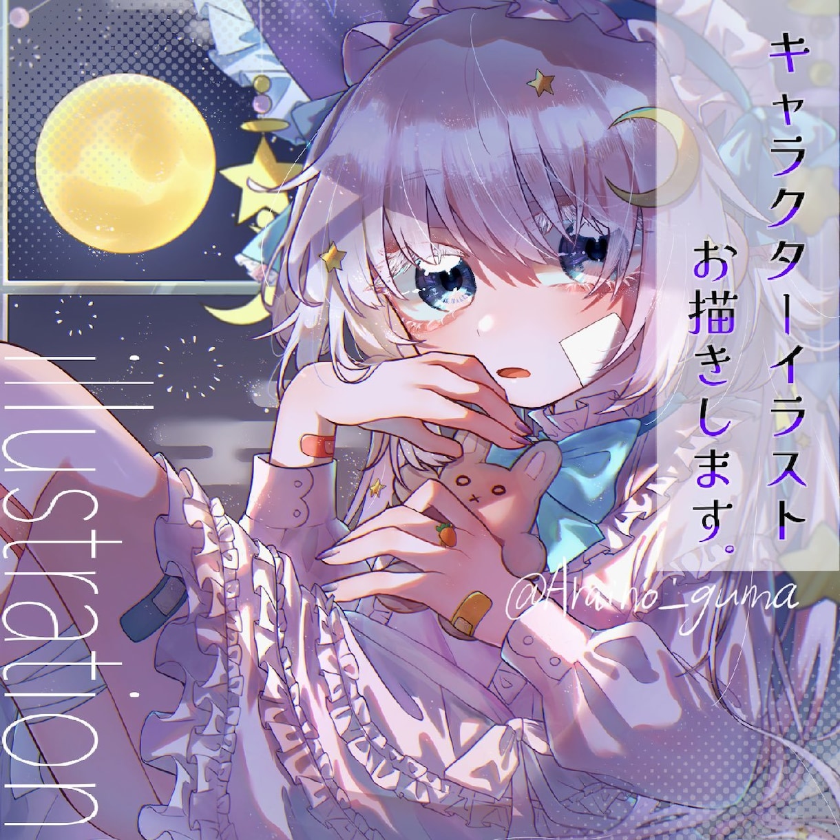 キャラクターイラストお描きします アイコンから1枚絵まで幅広くお届けします イメージ1