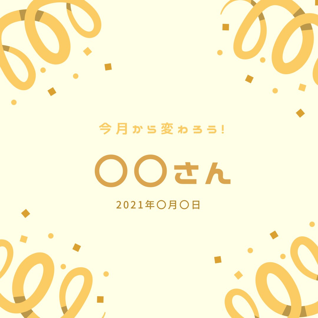 30日間、朝と夜に頑張る貴女へメッセージを送ります 朝起きた時の憂鬱から今日はこれしてみよう！へ変える言葉 イメージ1