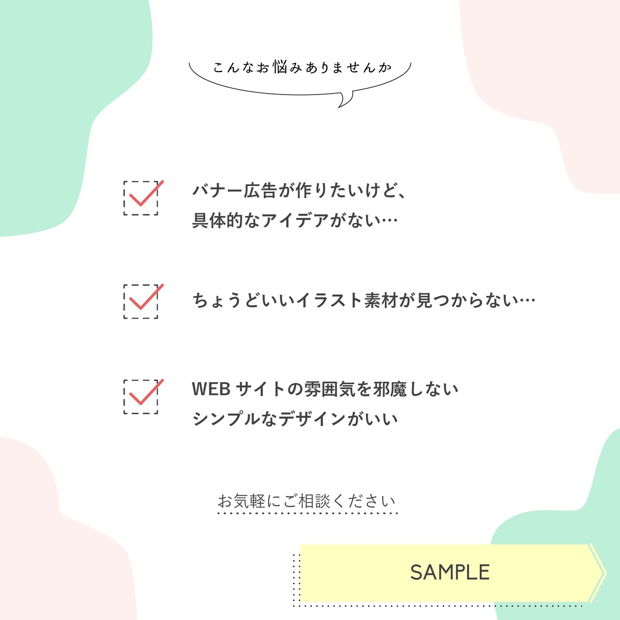 バナー広告・YouTubeサムネイル制作承ります 【最短納期1週間～】SNS向け広告などの作成 イメージ2