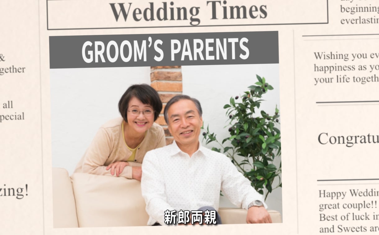 英字新聞風のオープニングムービーを製作します おしゃれな英字新聞風のムービーです！（紹介ゲストの追加可） イメージ3