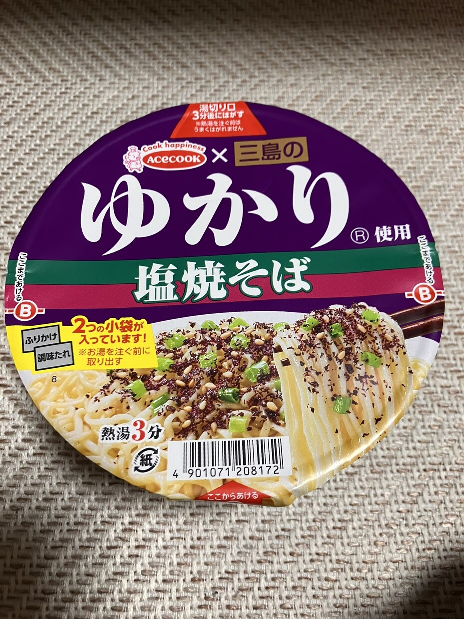 お話したい人寄り添い、聞きます 楽しい人、寂しい人、人見知りな人誰でもOk！お話しましょう！ イメージ2