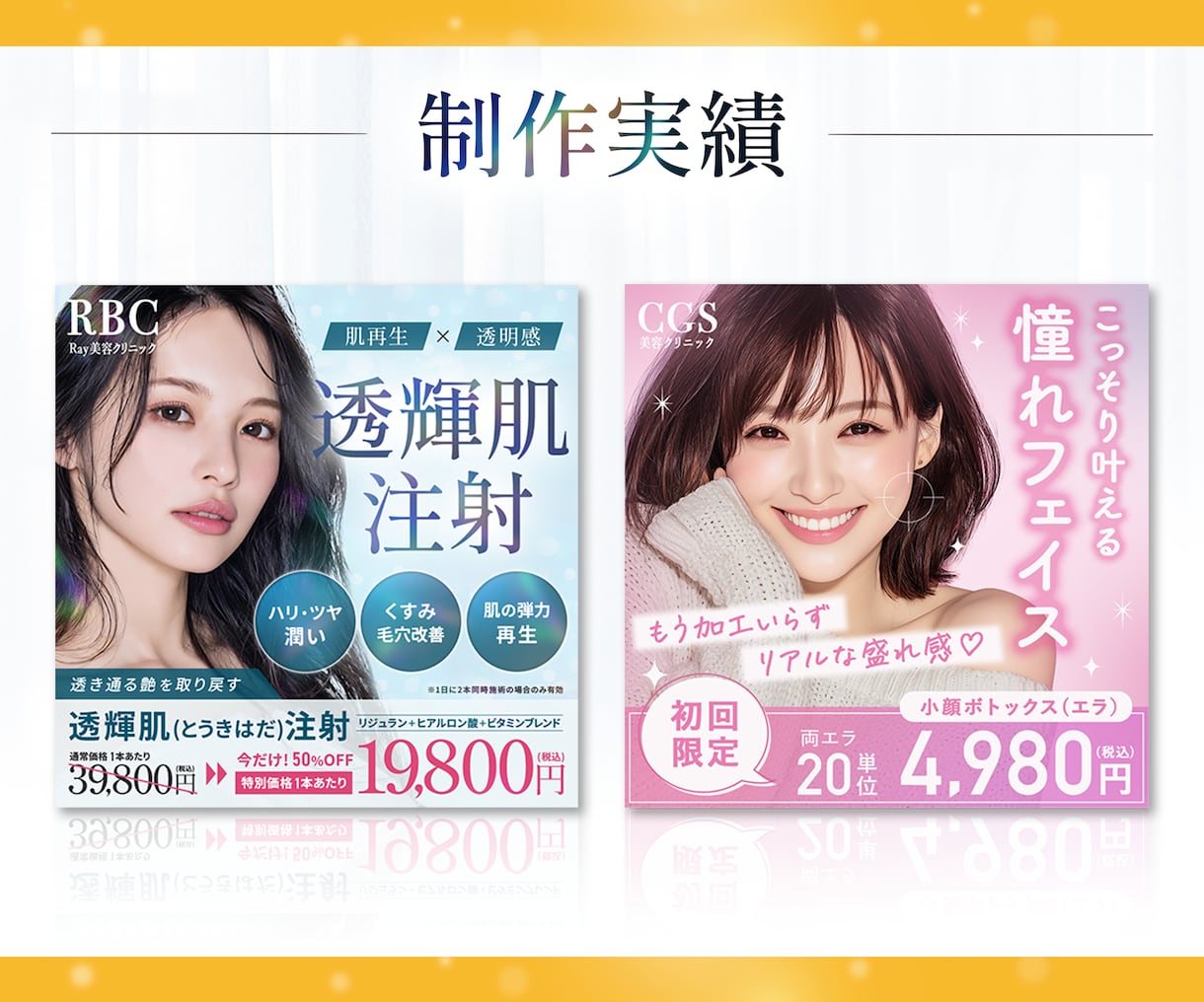 3名様限定｜反応率UPの女性向けバナーを作成します 修正無制限＆丁寧対応で安心★WEB画像全般お任せください！ イメージ3