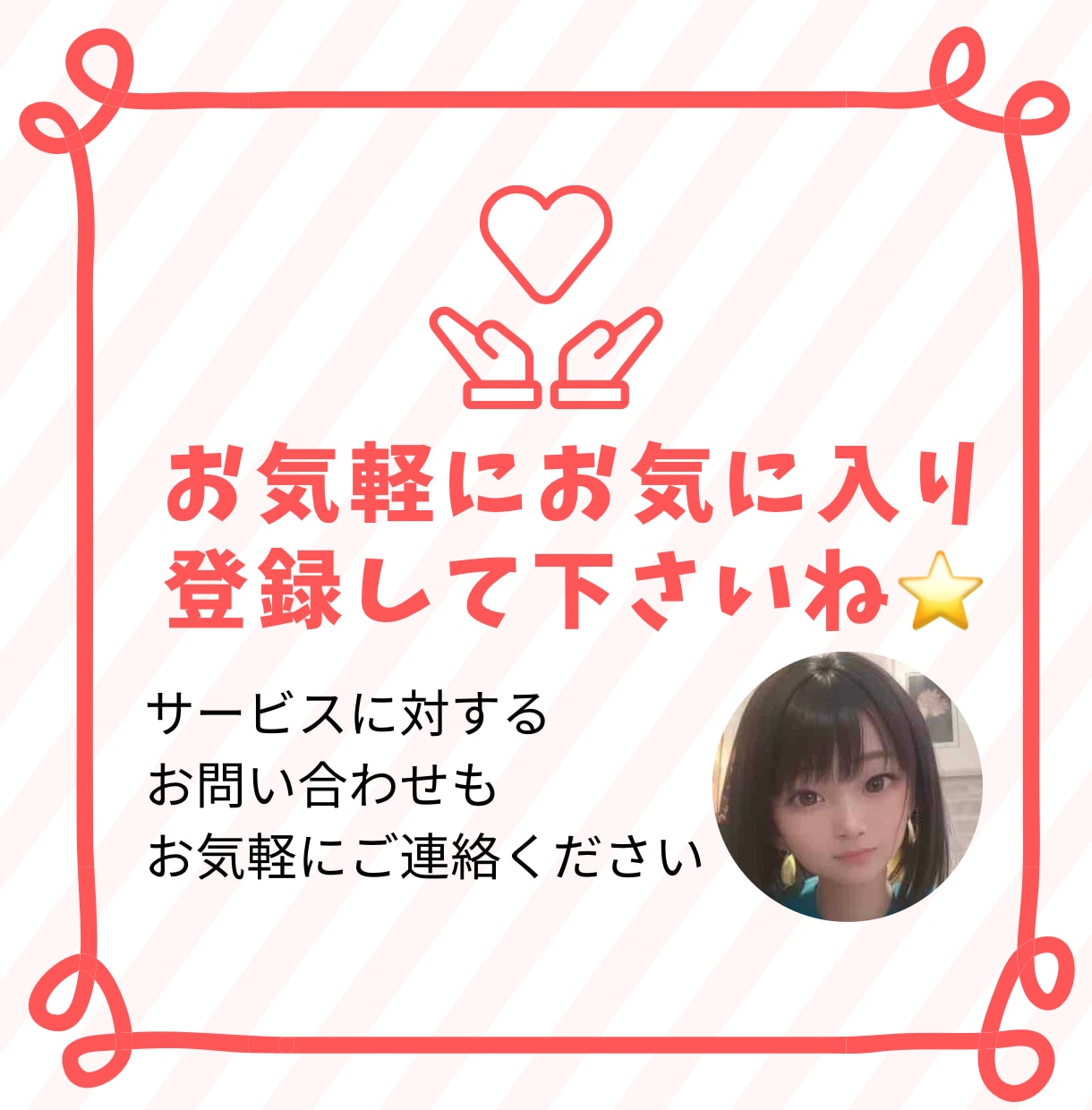 女心・男心・男性心理・復縁・恋愛相談・悩み聞きます アドバイス・傾聴OK彼の気持ち・本音/浮気/失恋/片想いの方 イメージ9