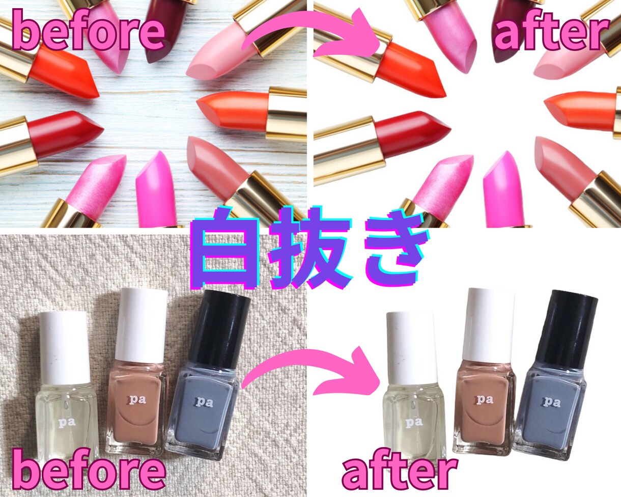 即納爆安！20枚1000円！画像・写真白抜きします 白抜き・背景透過・切り取り・切り抜き・背景透明・白背景 イメージ5