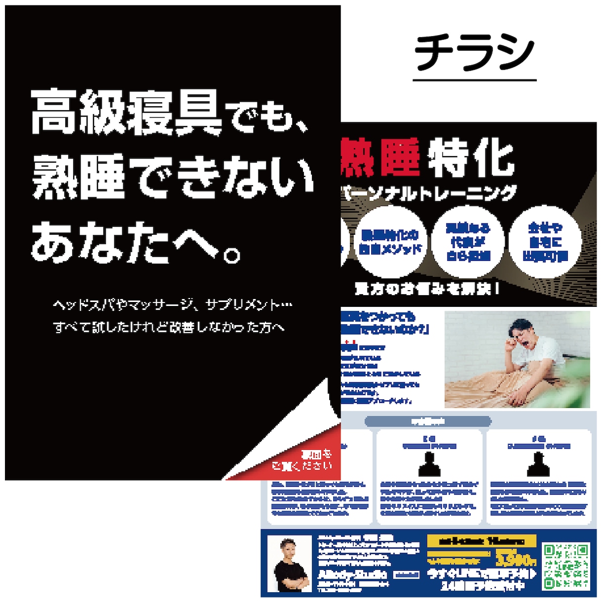 入稿エラー解消！イラレ・インデ・PDFを修正します 入稿できる状態で納品。修正回数制限なし イメージ3