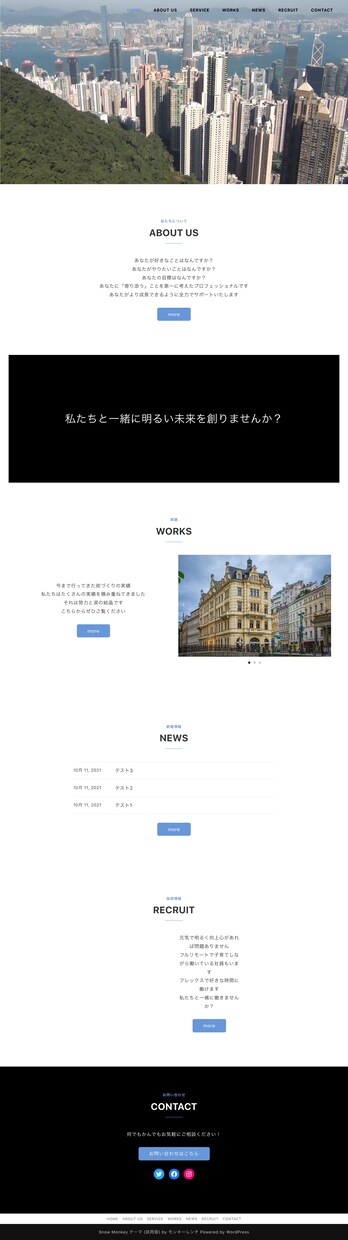 3名様限定で格安でオシャレなLP制作を行います 初心者の方でも安心のアフターフォロー イメージ3