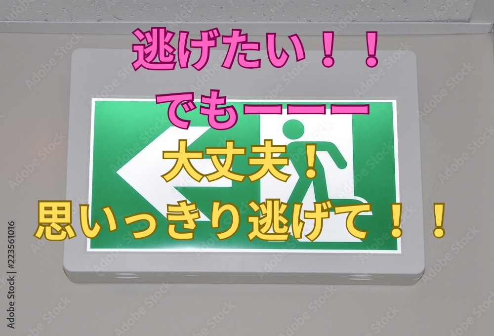 会社の部下を楽しく育てる方法教えます ⭐︎中間管理職の人は必見！どうしょうもない部下はこうして⭐︎ イメージ3